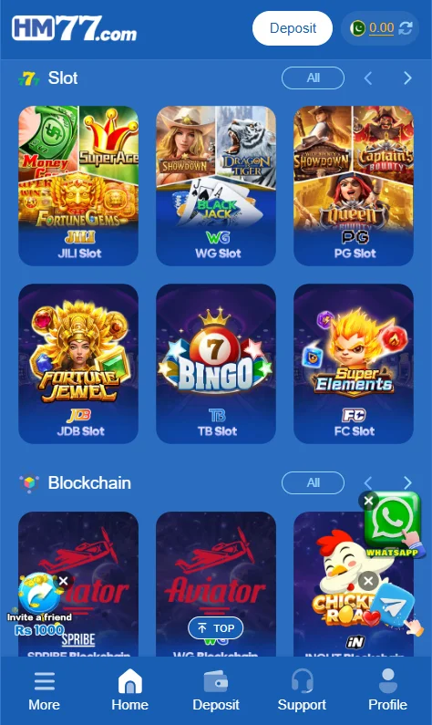 HM 77 Game