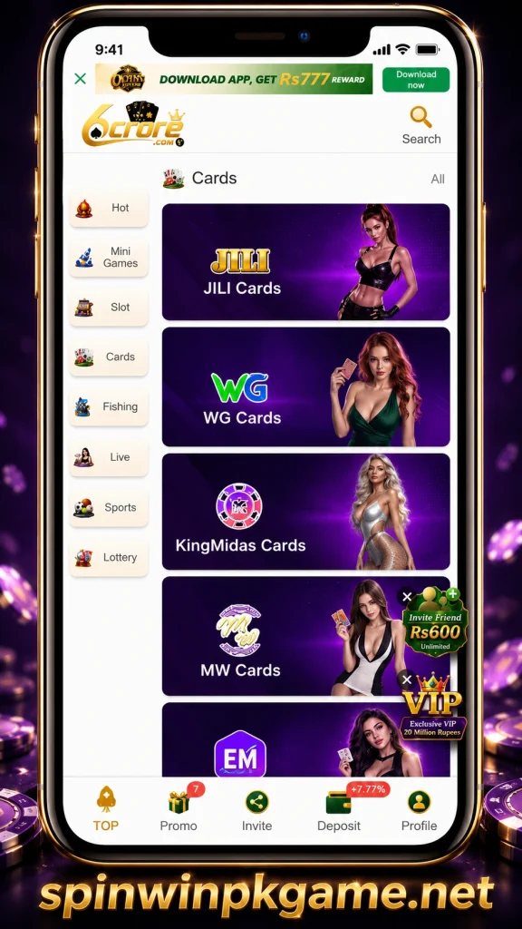 6Core Game